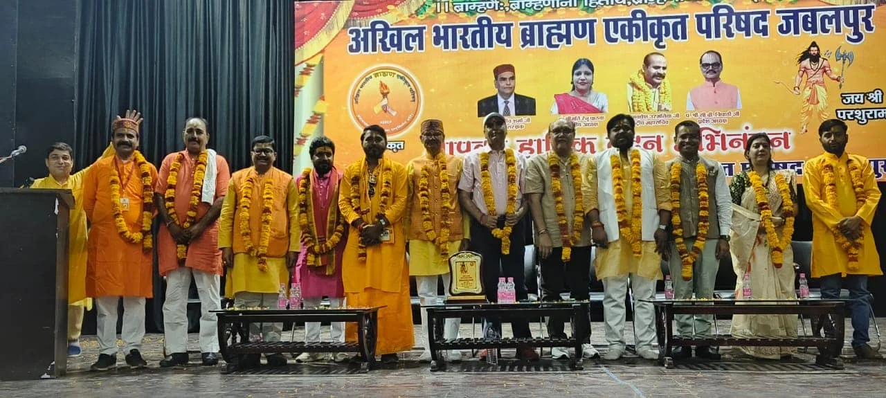 जानापाव
