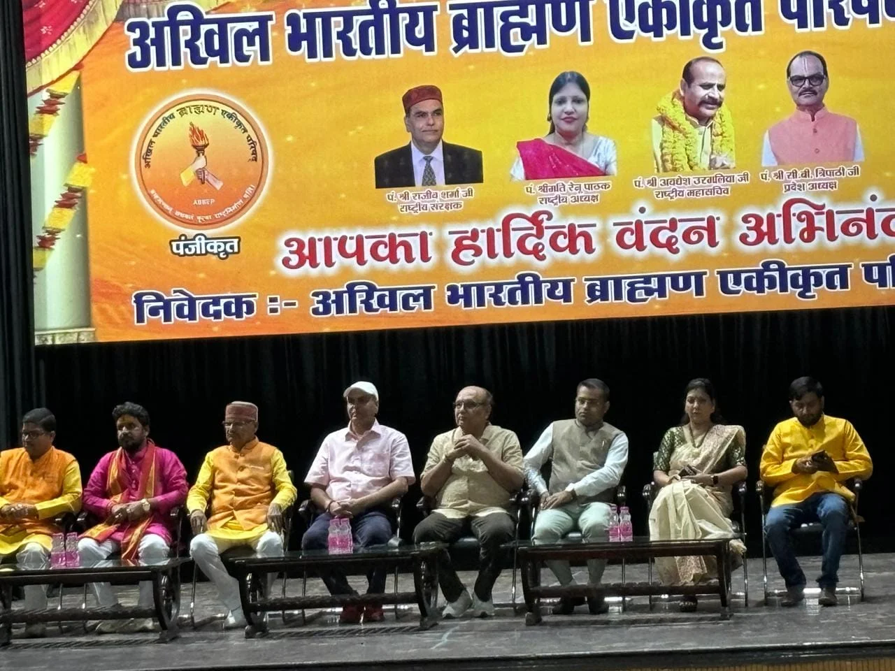 रेणुका जी तीर्थ