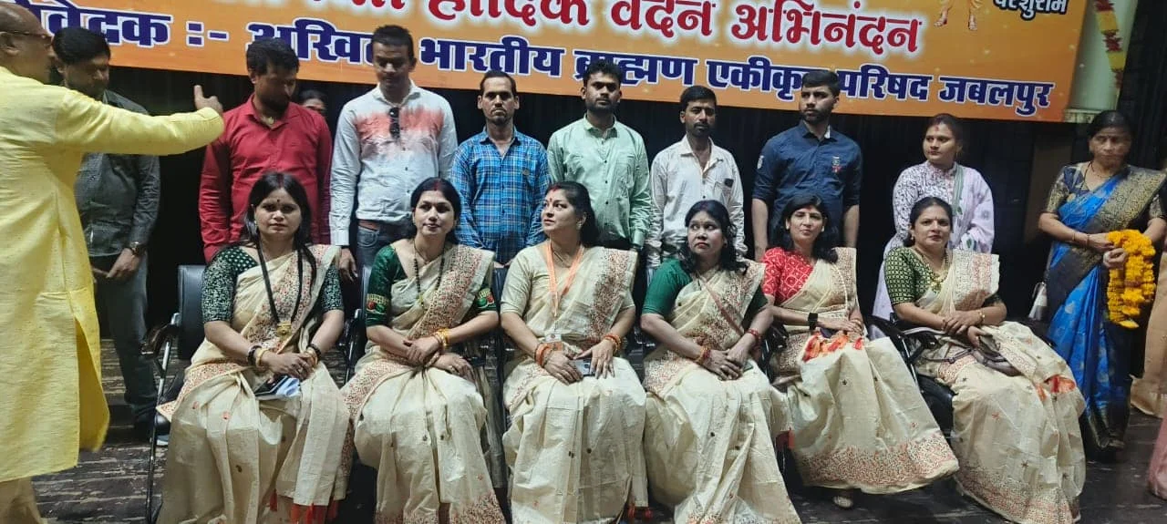 परशुराम महादेव