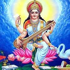 श्री सरस्वती प्रार्थना