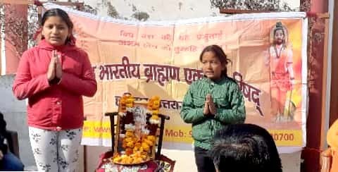 उत्तराखंड हरिद्वार में एकता परिषद की हुई बैठक