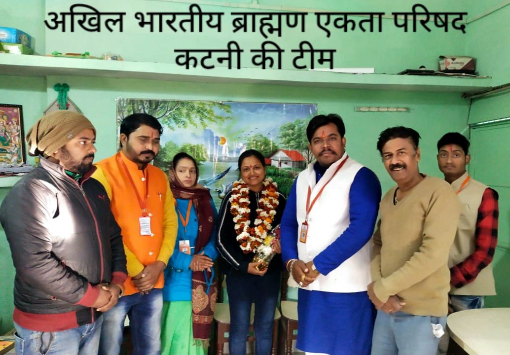 ब्राह्मण कुल का मान बढ़ाने वाली लाड़ली बेटी गौरी का सम्मान किया गया