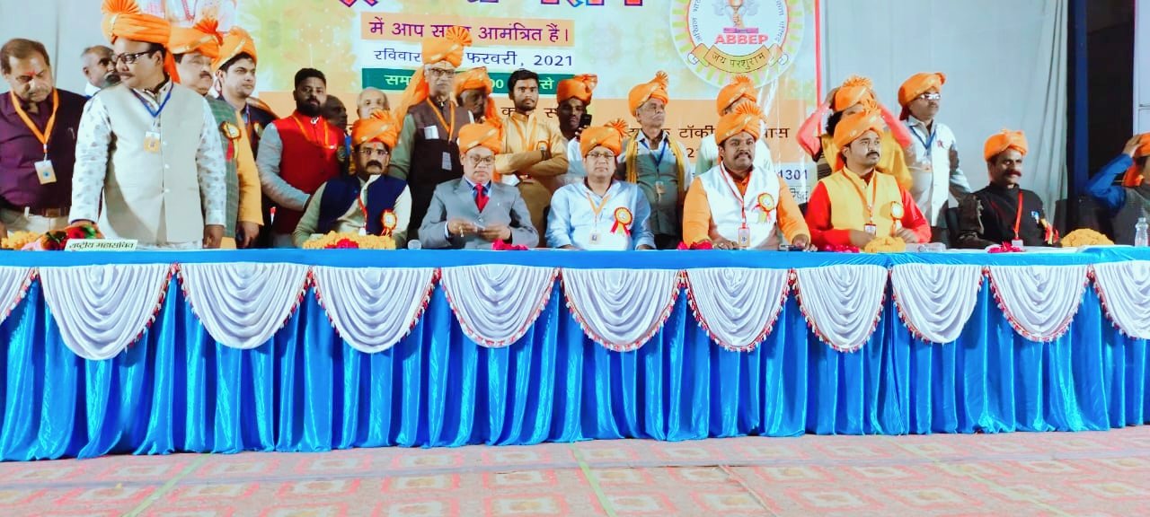 अखिल भारतीय ब्राह्मण एकता परिषद् का राष्ट्रीय सम्मलेन प्रयागराज में १४-०१-