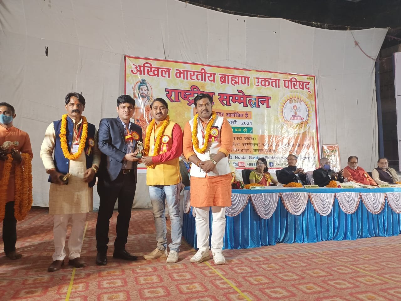 अखिल भारतीय ब्राह्मण एकता परिषद् का राष्ट्रीय सम्मलेन प्रयागराज में संपन्
