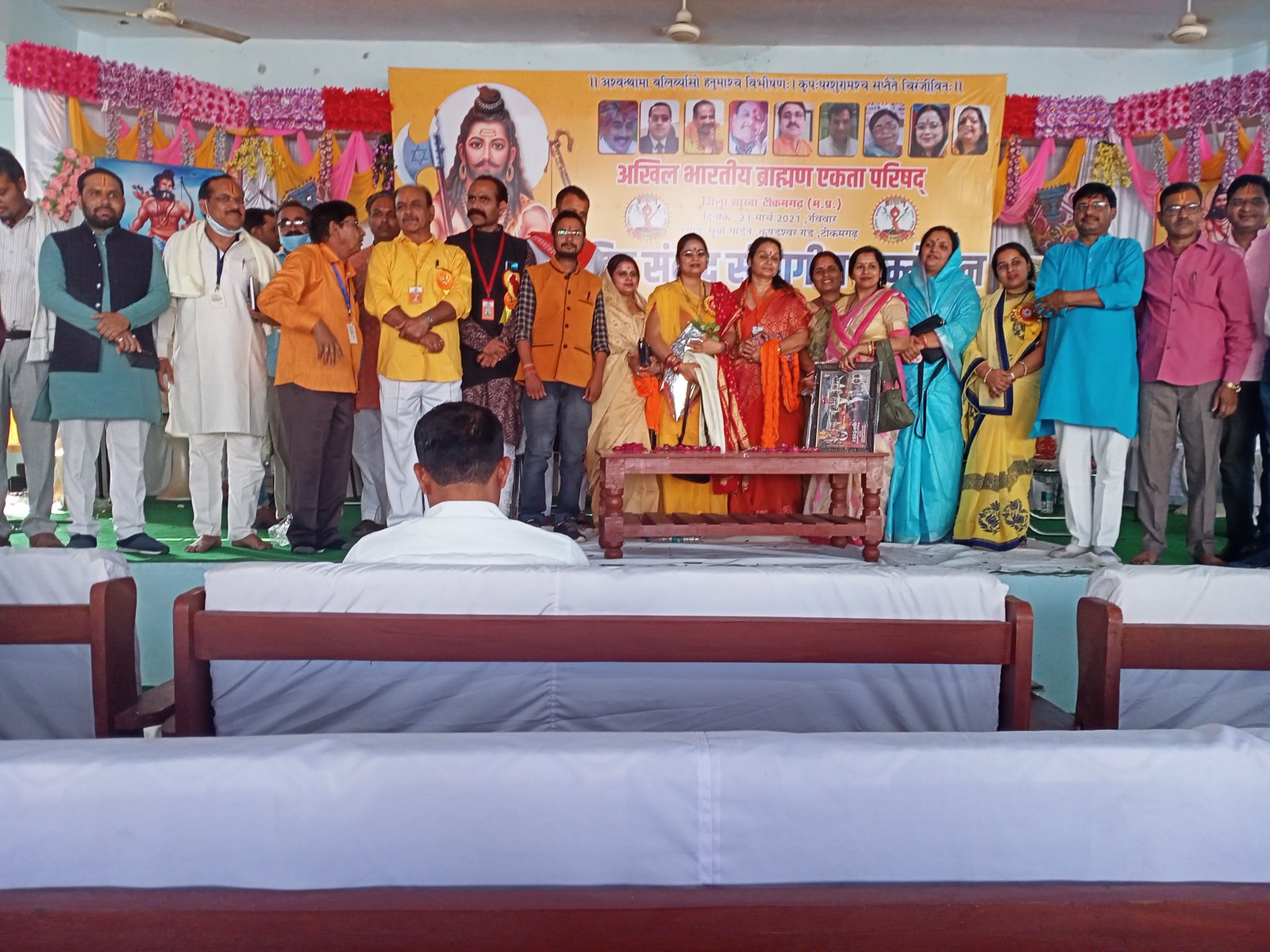 अखिल भारतीय ब्राह्मण एकता परिषद का  सम्भागीय  सम्मेलन टीगमगढ मे सम्पन्न हुआ