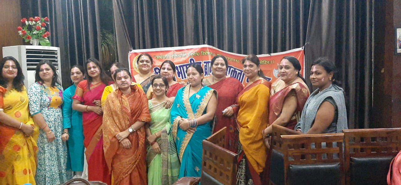 बड़े ही हर्षोल्लास के साथ सिंगरौली महिला मोर्चा की ओर से होली मिलन कार्यक्र