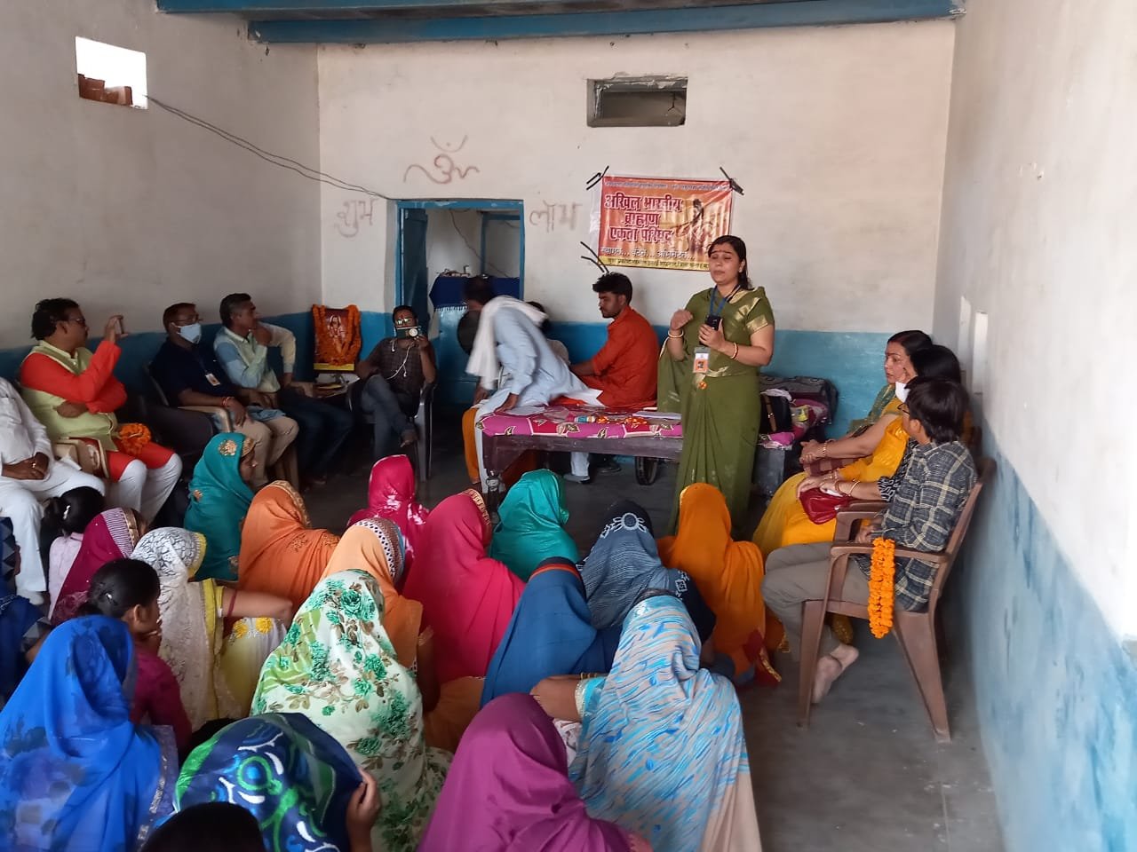 अखिल भारतीय ब्राह्मण एकता परिषद महिला प्रकोष्ठ पन्ना की बैठक शाह नगर तहसील 