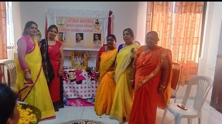 अखिल भारतीय ब्राह्मण एकता परिषद महिला इकाई रतलाम की बैठक संपन्न हुई