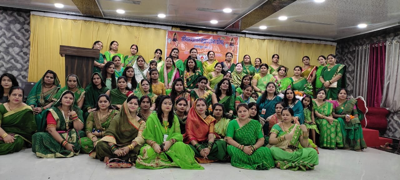 अखिल भारतीय ब्राह्मण एकता परिषद महिला प्रकोष्ठ द्वारा हरियाली अमावस्या हर