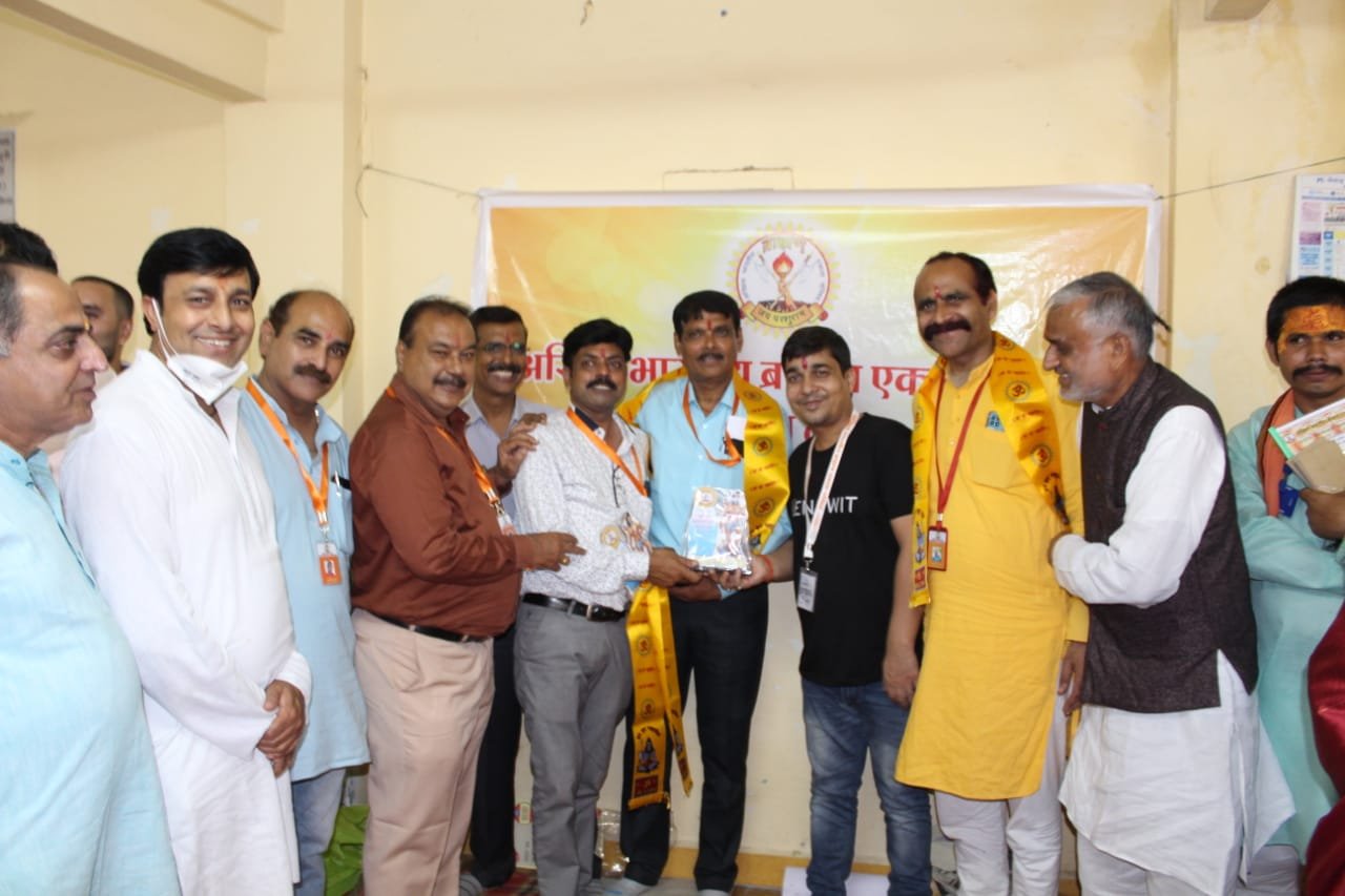 अखिल भारतीय ब्राह्मण एकता परिषद उज्जैन के तत्वाधान में प्रादेशिक बैठक का आ