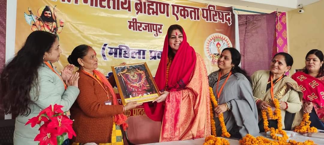 महिला प्रकोष्ठ मिर्जापुर