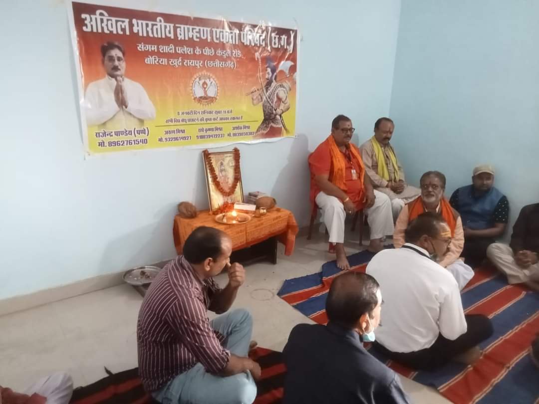 रायपुर छत्तीसगढ़