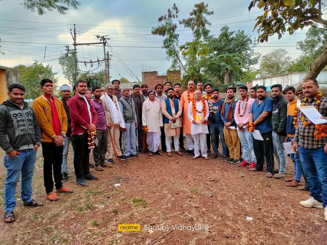 अखिल भारतीय ब्राह्मण एकता परिषद युवा प्रकोष्ठ की संगोष्ठी ग्राम जुहिली में
