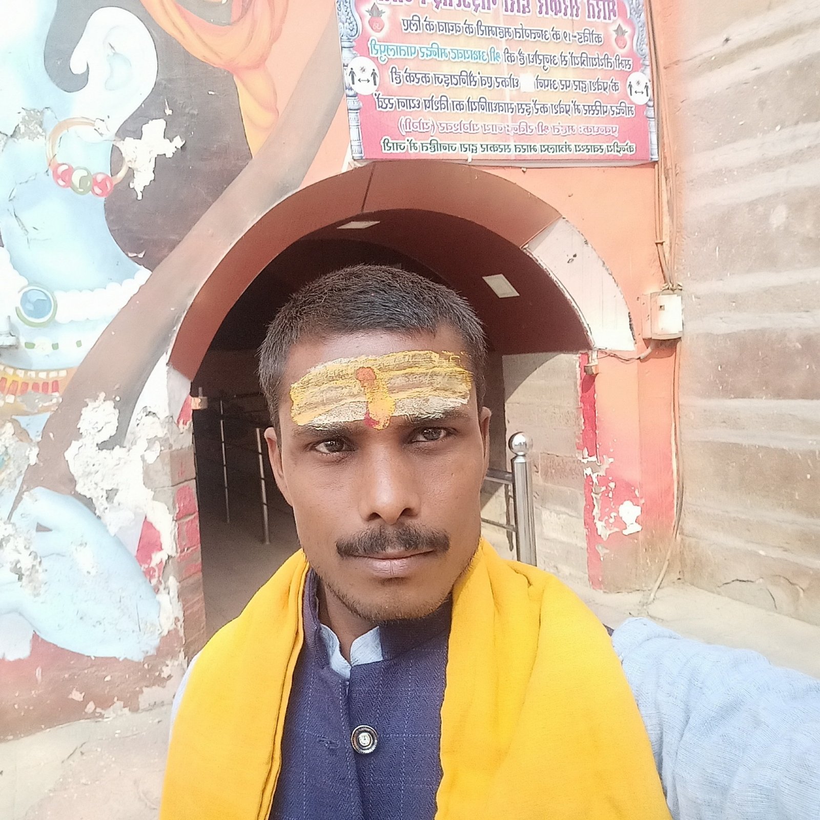 ब्राह्मण