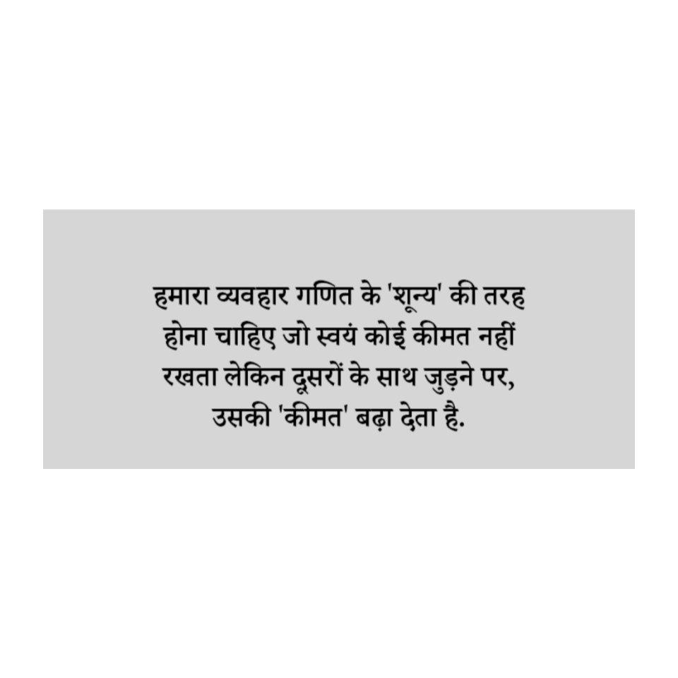 व्यवहारकुशलता
