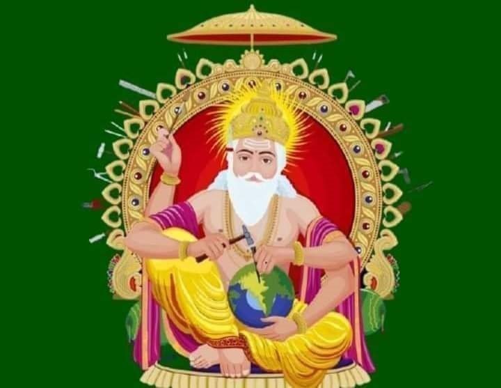 विश्वकर्मा पूजा 17 सितम्बर  2021 विशेष