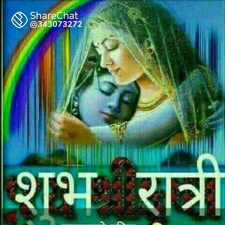 चिन्तन मन्थन